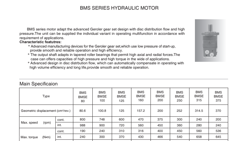  Motor - BMS