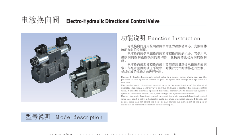  Electro hydraulics 